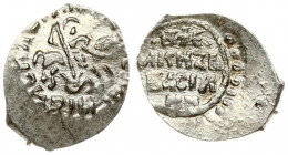 Russia 1 Denga (1425-1462) Vasily Vasilievich II the Dark. Silver. Weight approx: 0.49g. Diameter: 13 mm