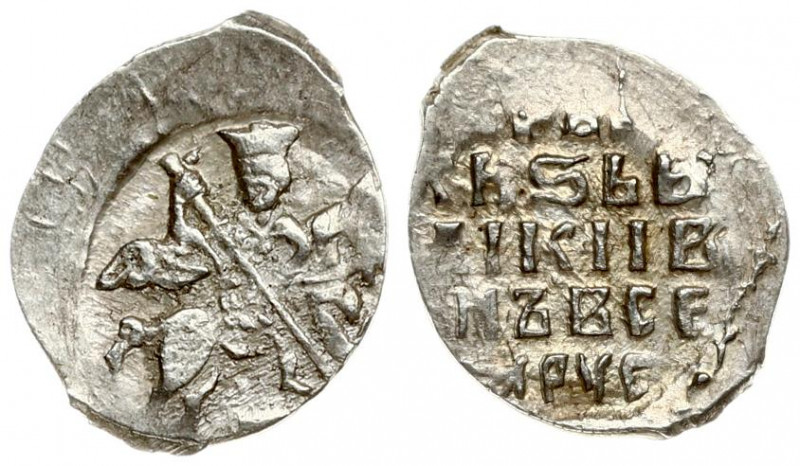 Russia 1 Kopeck (1547-1575) Ivan IV the Terrible. Silver. Weight approx: 0.66g. ...