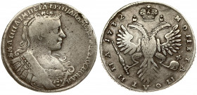 Russia 1/2 Rouble (Poltina) 1732 Moscow. Anna Ioannovna (1730-1740). Averse: Bust right. Reverse: Crown above crowned double-headed eagle"ВСЕРОСИСКАЯ"...