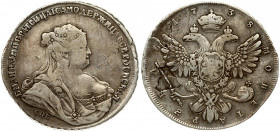 Russia 1 Rouble 1738 СПБ St. Petersburg. Anna Ioannovna (1730-1740). Averse: Bust right. Reverse: Crown above crowned double-headed eagle shield on br...