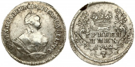 Russia 1 Grivennik 1742 Elizabeth (1741-1762) Averse: Crowned bust right. Reverse: Crown above value date within sprigs. Edge cordlike leftwards. (Ove...