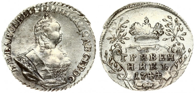 Russia 1 Grivennik 1744 Elizabeth (1741-1762) Averse: Crowned bust right. Revers...