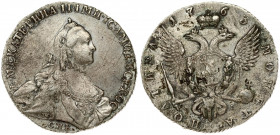 Russia 1/2 Rouble (Poltina) 1763 СПБ-ЯI St. Petersburg. Catherine II (1762-1796). Averse: Crowned bust right. Reverse: Crown above crowned double-head...