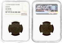 Russia 1 Kopeck 1767 КМ Siberia. Catherine II (1762-1796). Averse: Crowned monogram within wreath. Reverse: Value date within crowned oval shield with...