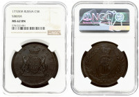 Russia 5 Kopecks 1772 КМ Siberia. Catherine II (1762-1796). Averse: Crowned monogram within wreath. Reverse: Value date within crowned oval shield wit...