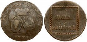 Russia For Moldova 2 Paras - 3 Kopecks 1773 Catherine II (1762-1796). Averse: Two coats of arms under crown over year. Reverse: Value in square. Bronz...