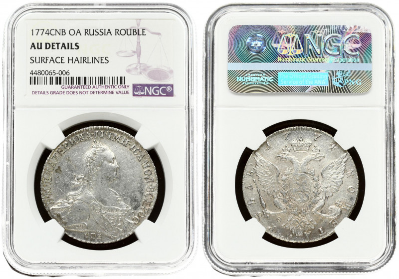 biddr - Numisbalt, E-Live Auction 14, lot 1911. Russia 1 Rouble 1774 ...