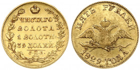 Russia 5 Roubles 1829 СПБ-ПД St. Petersburg. Nicholas I (1826-1855). Averse: Crowned double imperial eagle. Reverse: Crown above inscription within wr...