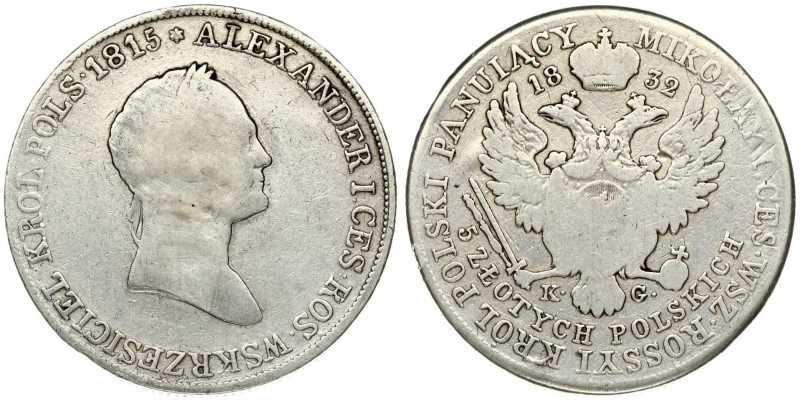 Russia For Poland 5 Zlotych 1832 KG. Nicholas I (1826-1855). Averse: Laureate he...