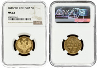 Russia 5 Roubles 1849 СПБ-АГ St. Petersburg. Nicholas I (1826-1855). Averse: Crowned double imperial eagle. Reverse: Value text and date within circle...