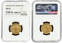 Russia 5 Roubles 1863 СПБ МИ St. Petersburg. Alexander II (1854-1881). Averse: Crowned double imperial eagle ribbons on crown. Reverse: Value text and...