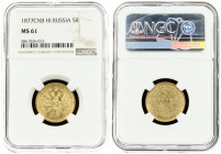 Russia 5 Roubles 1877 СПБ-НІ St. Petersburg. Alexander II (1854-1881). Averse: Crowned double imperial eagle ribbons on crown. Reverse: Value text and...