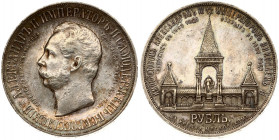 Russia 1 Rouble 1898 (АГ) Alexander II Monument. Nicholas II (1894-1917). Averse: Head left. Reverse: Steepled monument. Silver. Edge inscription. Bit...