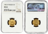 Russia 5 Roubles 1902 (AP) St. Petersburg. Nicholas II (1894-1917). Averse: Head right. Reverse: Crowned double imperial eagle ribbons on crown. Gold....