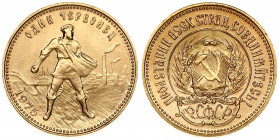 Russia USSR 1 Chervonetz 1975 Averse: National arms; PCФCP below arms. Reverse: Standing figure with head right. Edge Lettering: Mintmaster's initials...