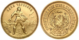 Russia USSR 1 Chervonetz 1978 Averse: National arms; PCФCP below arms. Reverse: Standing figure with head right. Edge Lettering: Mintmaster's initials...