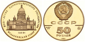 Russia USSR 50 Roubles 1991(m) 500th Anniversary of Russian State. Averse: National arms divide CCCP with value below. Reverse: St. Isaac Cathedral in...