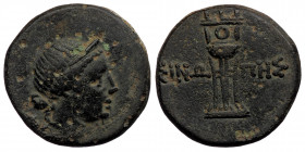 Paphlagonia, Sinope. Time of Mithradates VI Eupator, circa 120-111 BC. AE ( Bronze. 8.27 g. 21 mm)
Head of Artemis to right
Rev: Tripod-lebes; ΣINΩ-ΠH...