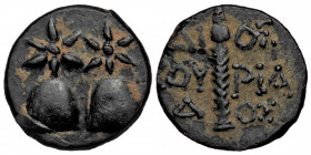 COLCHIS. Dioscurias. Time of Mithradates VI Eupator (Circa 105-90 BC). Ae.( Bronze. 3.86 g. 17 mm )
Piloi of the dioskouroi surmounted by stars. 
Rev:...