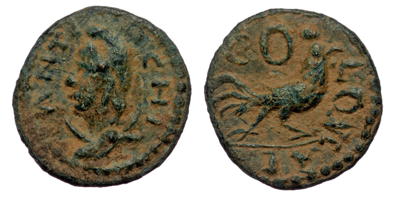Pisidia. Antioch. AE (Bronze, 14mm, 1.18g) Pseudo-autonomous issue AD 138-161.
O...