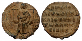 Byzantine Lead Seal ( Lead. 14.88 g. 29 mm)