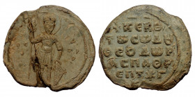 Byzantine Lead Seal ( Lead. 15.82 g. 27 mm)