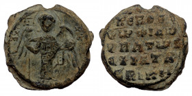Byzantine Lead Seal ( Lead 9.59 g, 21 mm)
