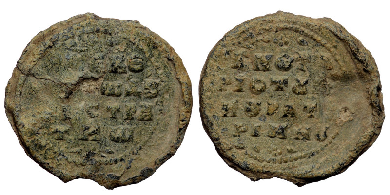 Byzantine Lead Seal ( Lead 7.66 g. 24 mm)