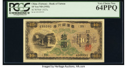 China Bank of Taiwan Limited 10 Yen ND (1932) Pick 1927a S/M#T70-32 PCGS Very Choice New 64PPQ. 

HID09801242017

© 2020 Heritage Auctions | All Right...