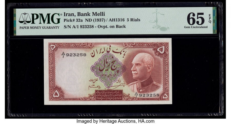 Iran Bank Melli 5 Rials ND (1937) / AH1316 Pick 32a PMG Gem Uncirculated 65 EPQ....