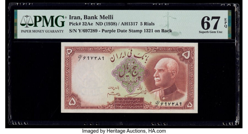 Iran Bank Melli 5 Rials ND (1938) / AH1317 Pick 32Ae PMG Superb Gem Unc 67 EPQ. ...
