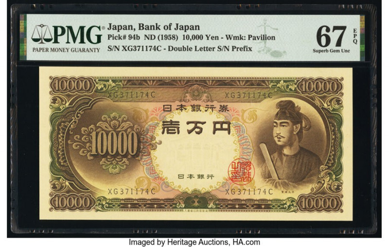 Japan Bank of Japan 10,000 Yen ND (1958) Pick 94b PMG Superb Gem Unc 67 EPQ. 

H...