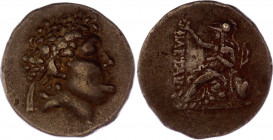 Ancient Greece Pergamon Eumenes II AR Tetradrachm 93 - 92 BC (ND) Aesillas, as Quaestor
SNG France 163; Silver 17.23 g.; Obv: Laureate head of Philet...