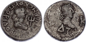 Kings of Bosporus Rheskouporis IV Stater 250 - 251 AD
MacDonald D. 609/1, Bilon 7.3 g.; ZMФ
