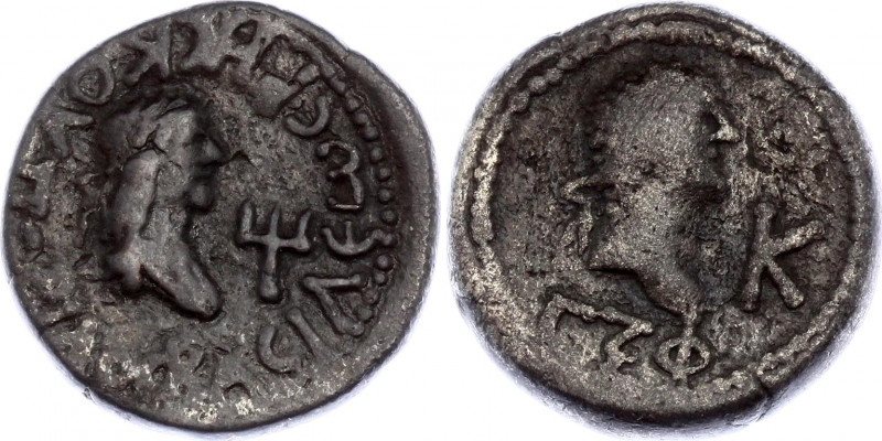 Kings of Bosporus Rheskouporis IV Stater 266 - 267 AD
MacDonald D. 622, Bilon 7...