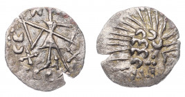 Taman Goths Barbaric Imitation of the Roman Denarius 2 - 4 Century AD
Kleshchinov# 148; Silver 2.09g; Walking Mars; Very Rare in this Condition; aUNC
