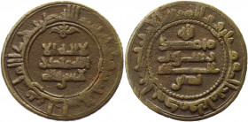 Samanid Empire 1 Fals 917 Bukhara
Copper 4.20 g.; Nasr II Ahmad (301-331 AH); VF+