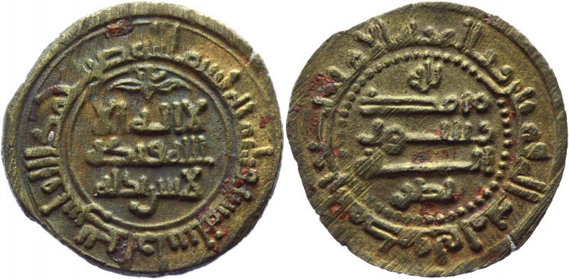 Samanid Empire 1 Fals 918 Bukhara
Copper 3.30 g.; Nasr II Ahmad (301-331 AH); V...