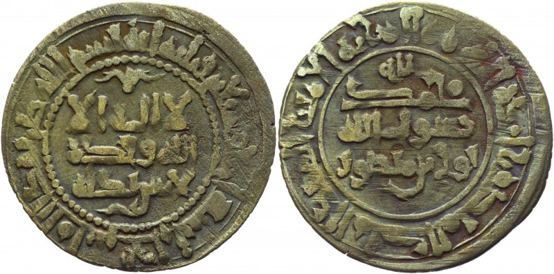 Samanid Empire 1 Fals 984 Bukhara
Copper 2.0 g.; Nuh Mansur (366-387 AH); VF+
