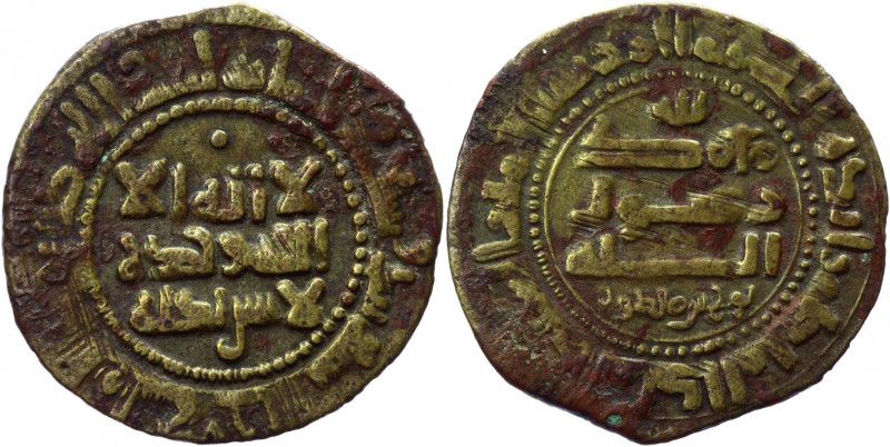 Samanid Empire 1 Fals 986 Bukhara
Copper 2.00 g.; Nuh Mansur (366-387 AH); VF+