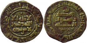 Samanid Empire 1 Fals 986 Bukhara
Copper 2.00 g.; Nuh Mansur (366-387 AH); VF+