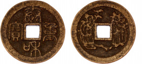 China Empire Zhangzong AE Charm 1189 - 1208 (ND)
Bronze 49.78 g.; Obv: Tai He Zhong Bao / Rev: Peacock & Lady; Jin Dynasty - Zhangzong (1189-1208); V...