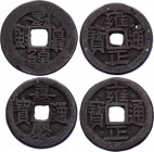 China Empire 4 x 1 Cash 1723 - 1820 (ND) Rare
2 x Hangchou 1 Cash 1723-1735 Yung-Chen, Manchu 1 Cash 1796-1820 Chia-Ching (Without dot) & Hupu 1 Cash...