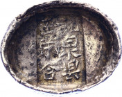 China Empire Shaanxi Caoding ("Trough") Sycee of 3-1/2 Taels 1800 - 1900 (ND) Qing Dynasty
Silver 129.02 g., 34 x 43 mm; VF