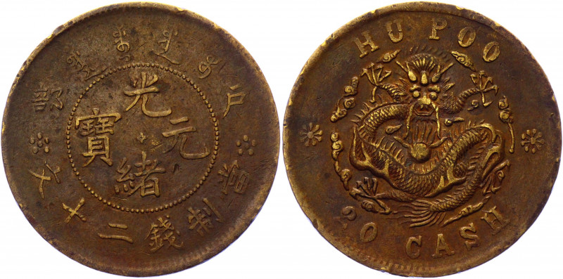 China Empire 20 Cash 1903
Y# 5.1; Copper 9,98g.; rosette at centre; XF