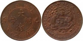 China Empire 20 Cash 1909
Y# 21.1 Copper 11,02 g.; AUNC