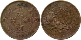 China Empire 20 Cash 1909
Y# 21.3; Copper 11,24 g.; XF