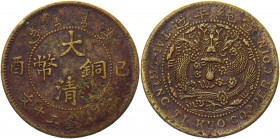 China Empire 20 Cash 1909
Y# 21.5; Copper 10,7 g.; VF+