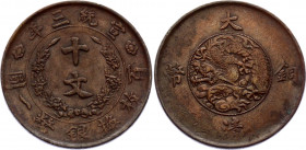 China Empire 10 Cash 1911 (3)
Y# 27; Copper 8.08 g.; AUNC