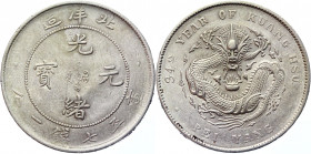 China Chihli 1 Dollar 1908 (34)
Y# 73.2; Silver 26,64 g.; AUNC
